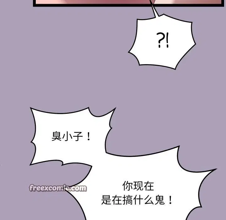 第20話