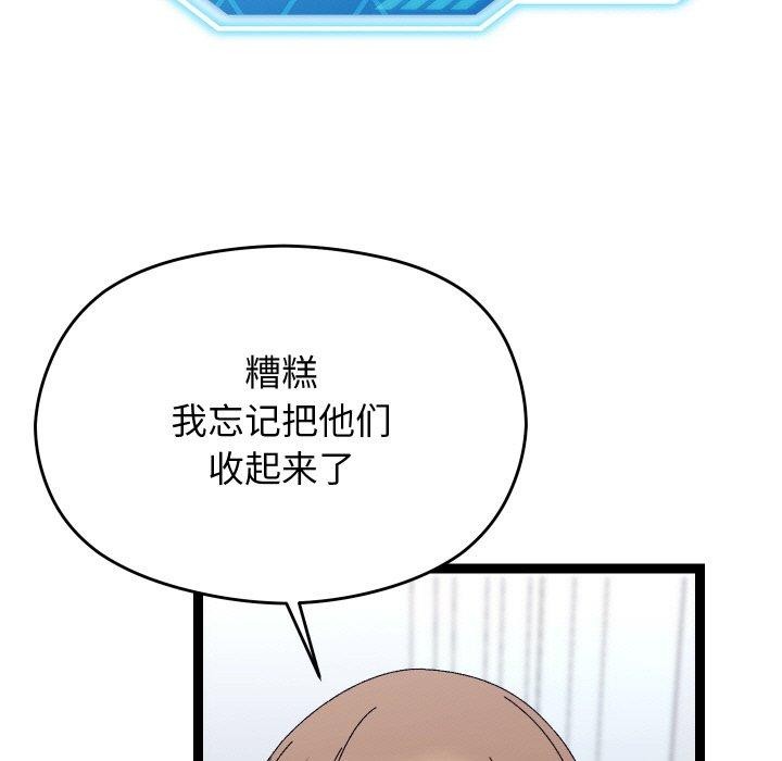 第20話