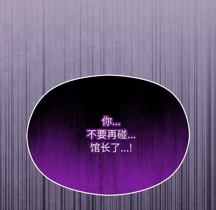 第20話