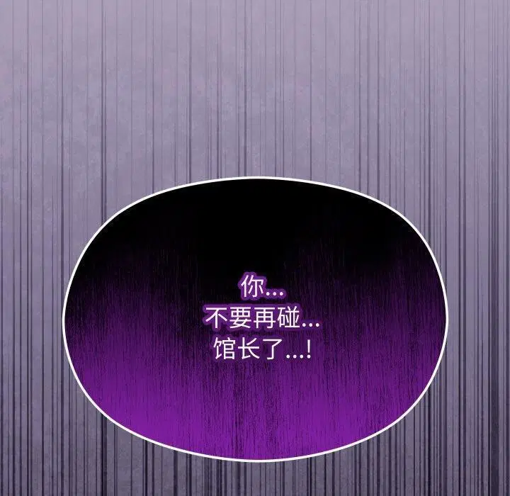 第20話