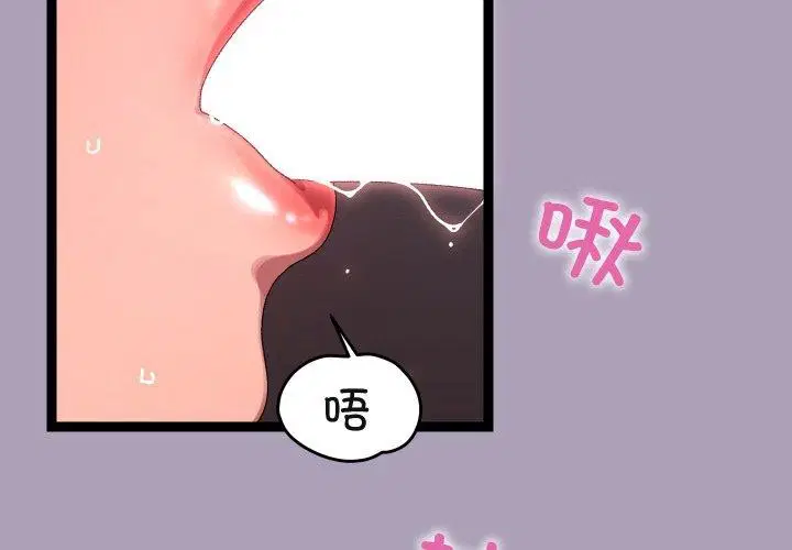 第20話