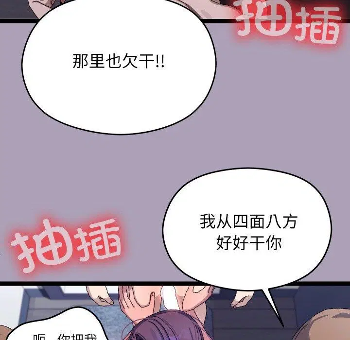 第20話