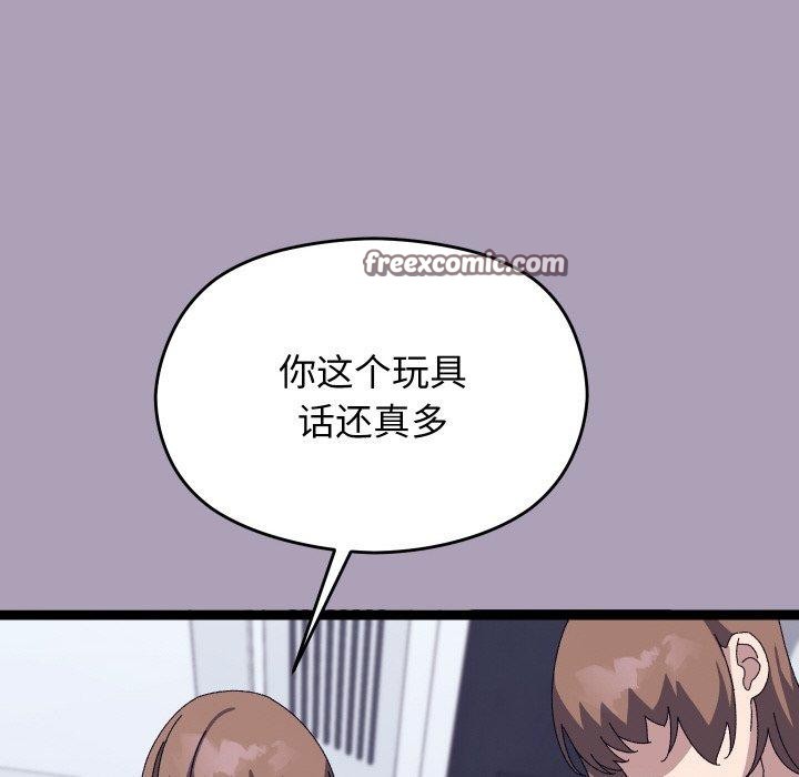 第20話