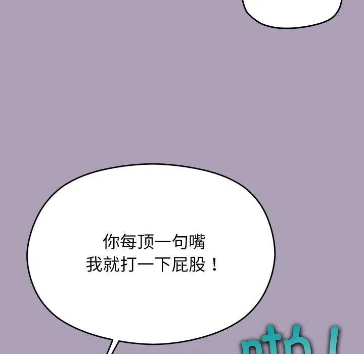 第20話