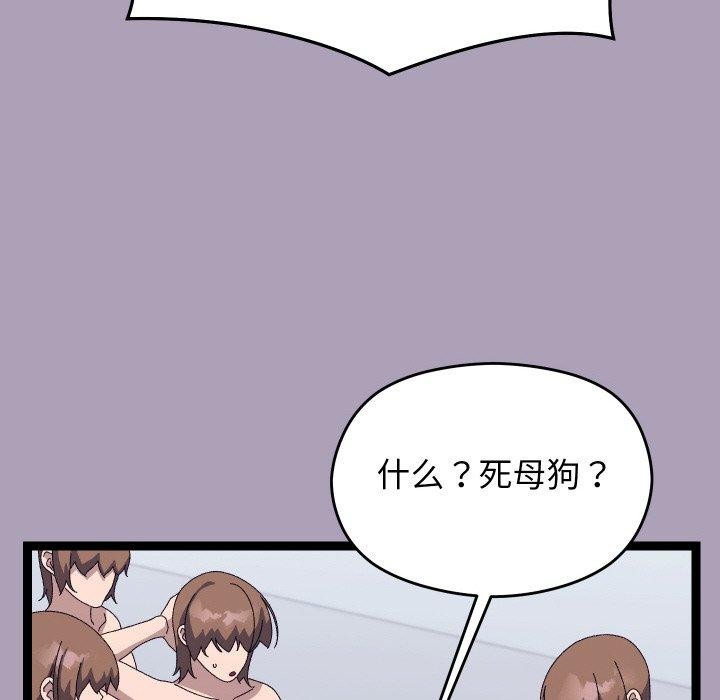 第20話
