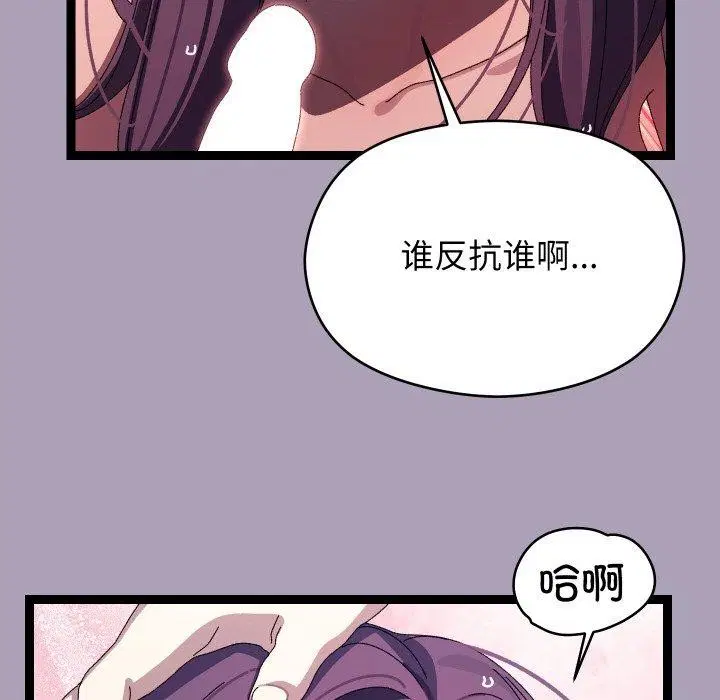 第20話
