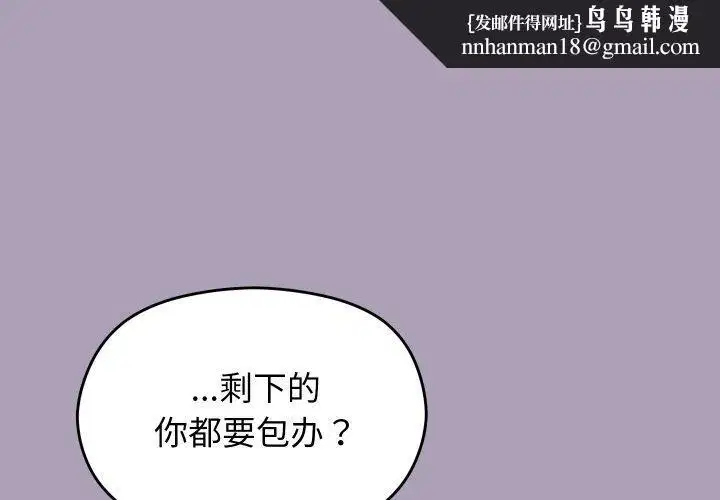 第21話