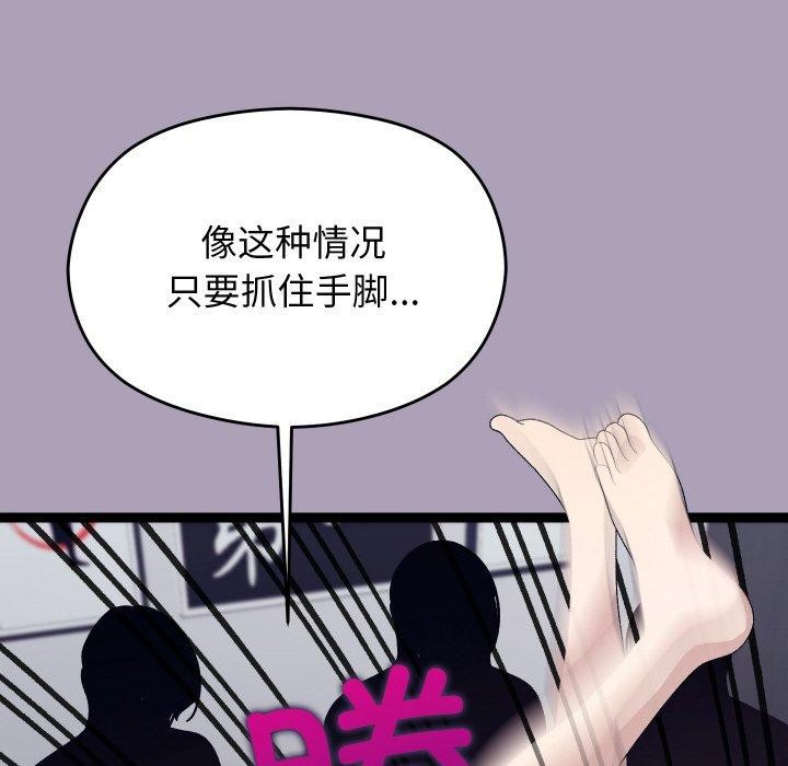 第21話