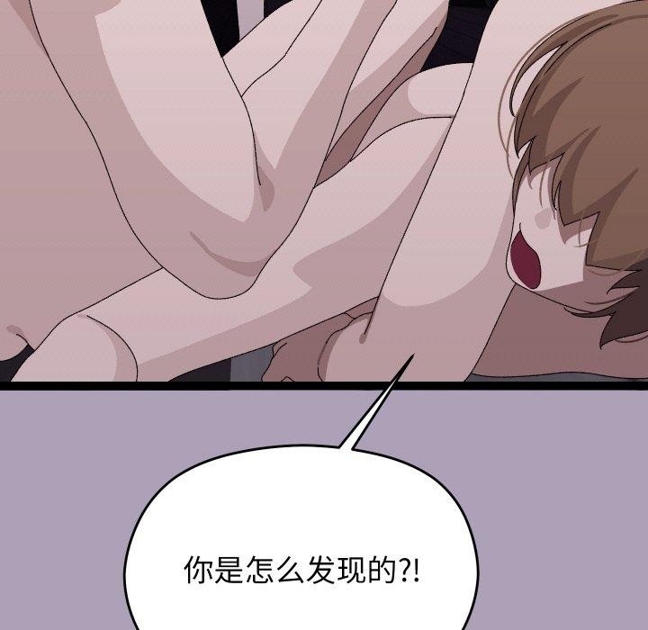第21話