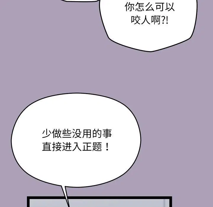 第21話