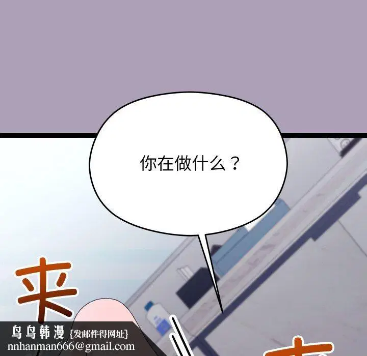 第21話
