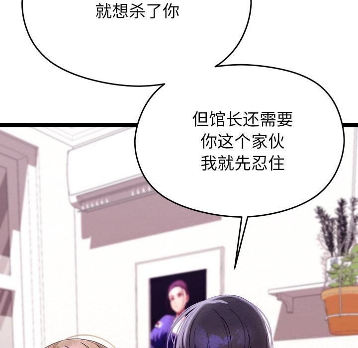 第22話