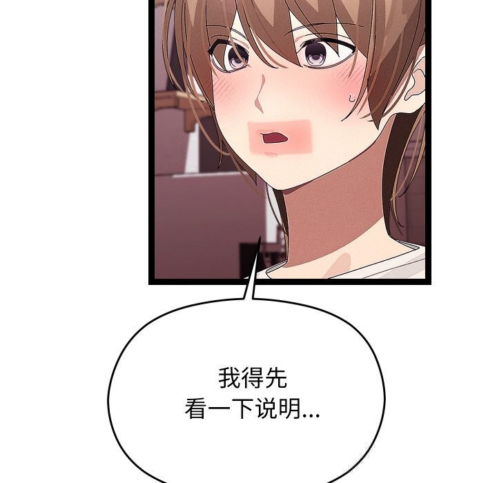 第22話
