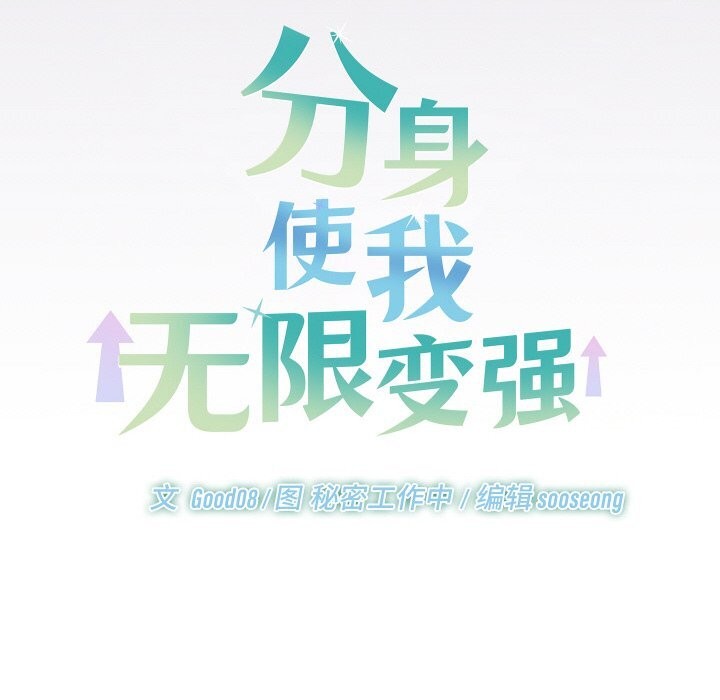 第22話
