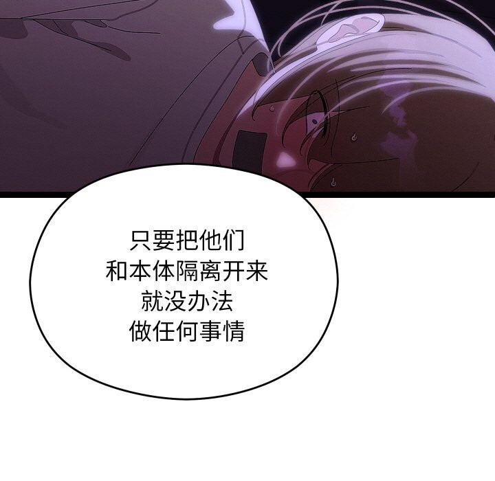 第22話