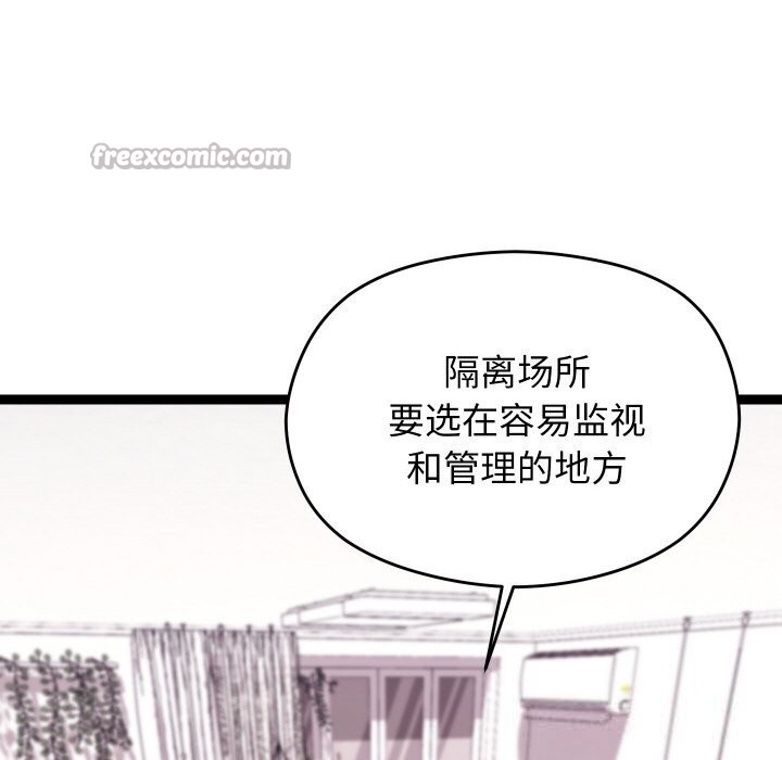 第22話