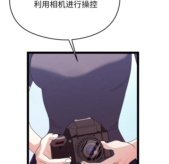 第22話