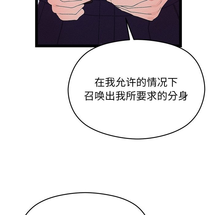 第22話