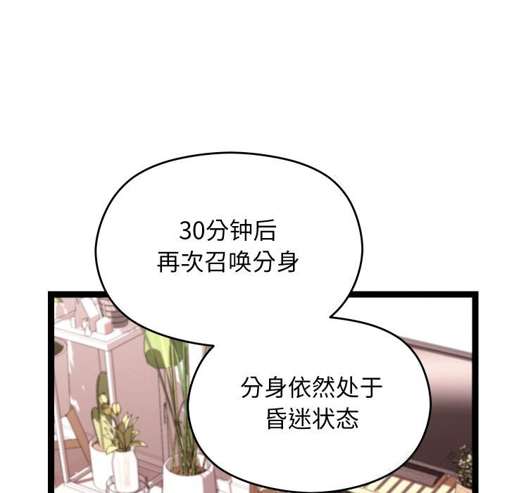 第22話