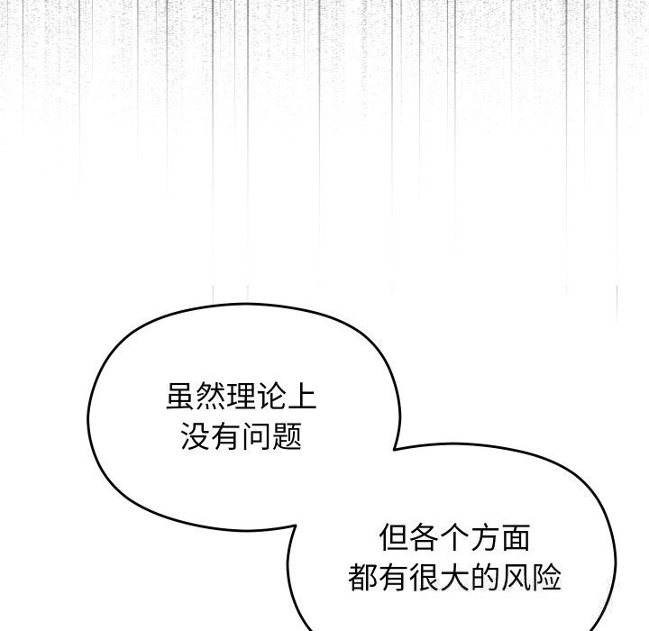 第22話