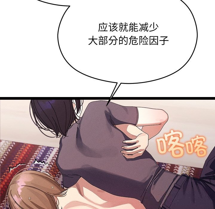 第22話