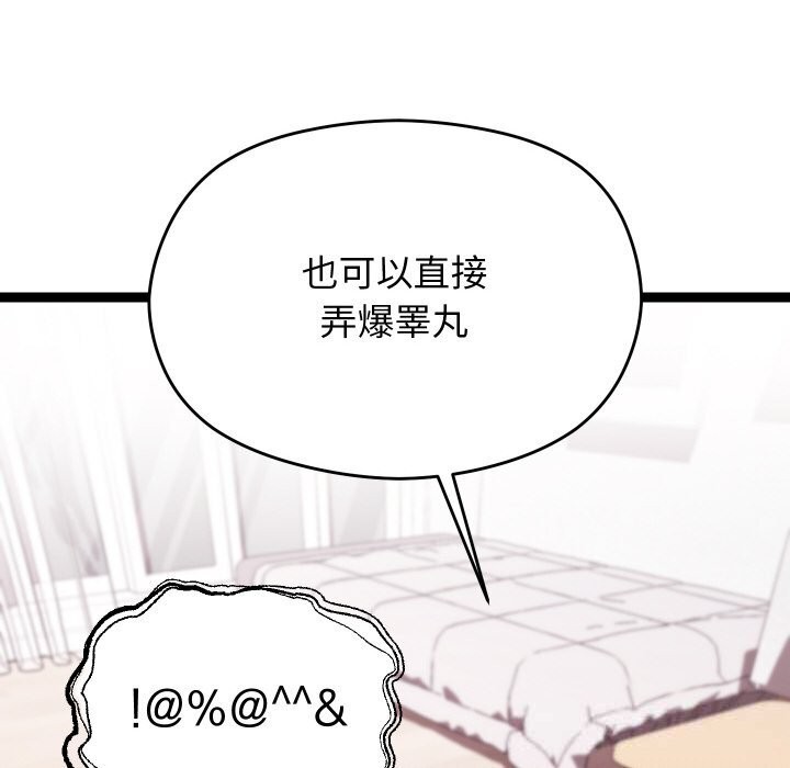 第22話