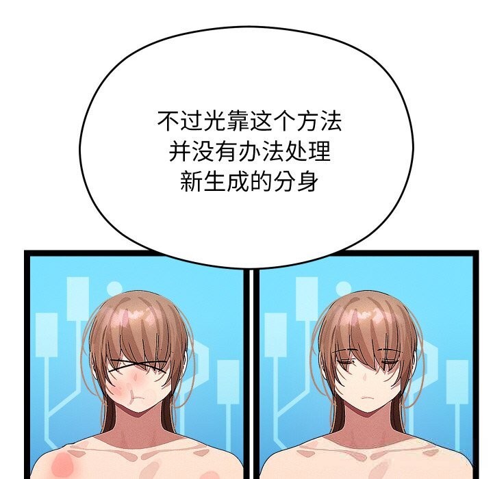第22話