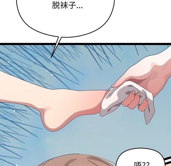 第22話