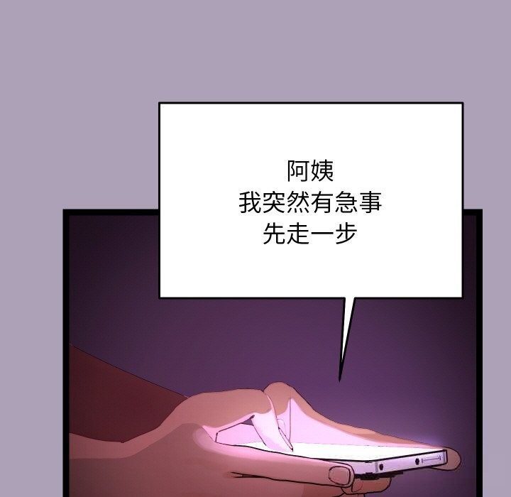 第22話
