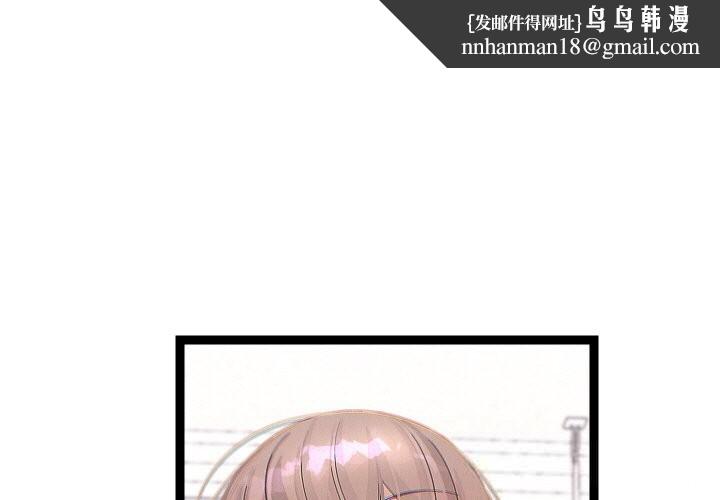 第23話