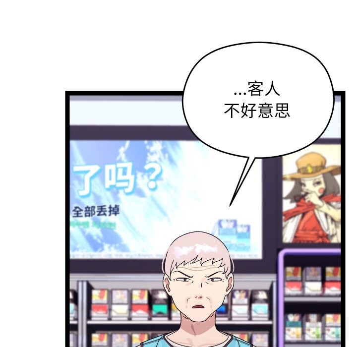 第23話