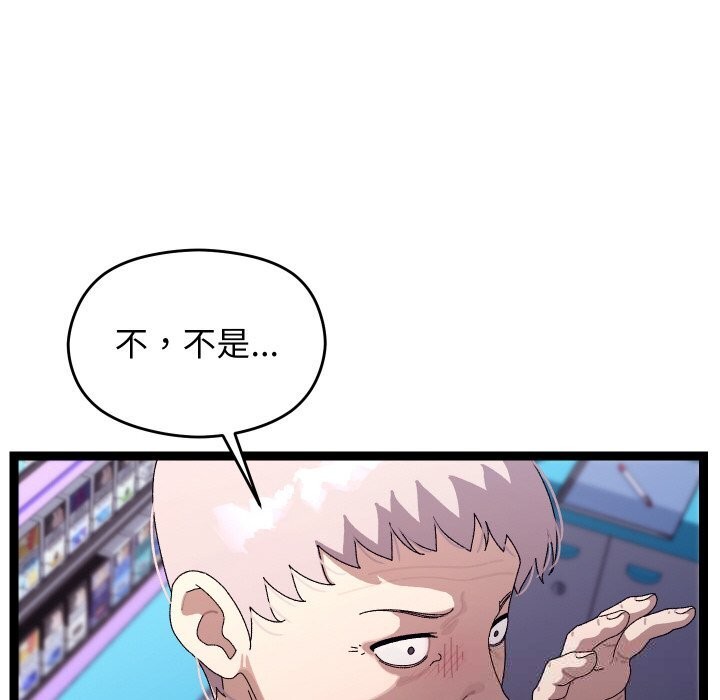 第23話