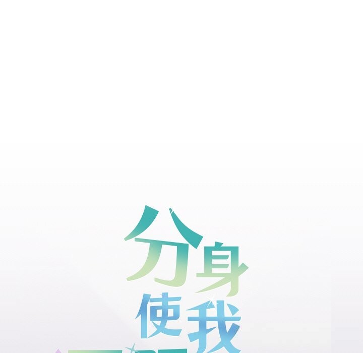 第23話