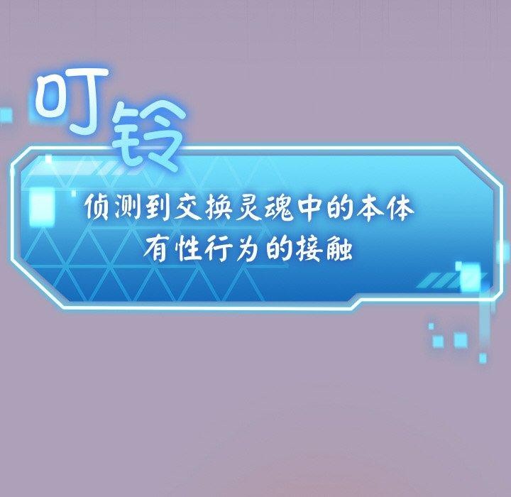 第24話