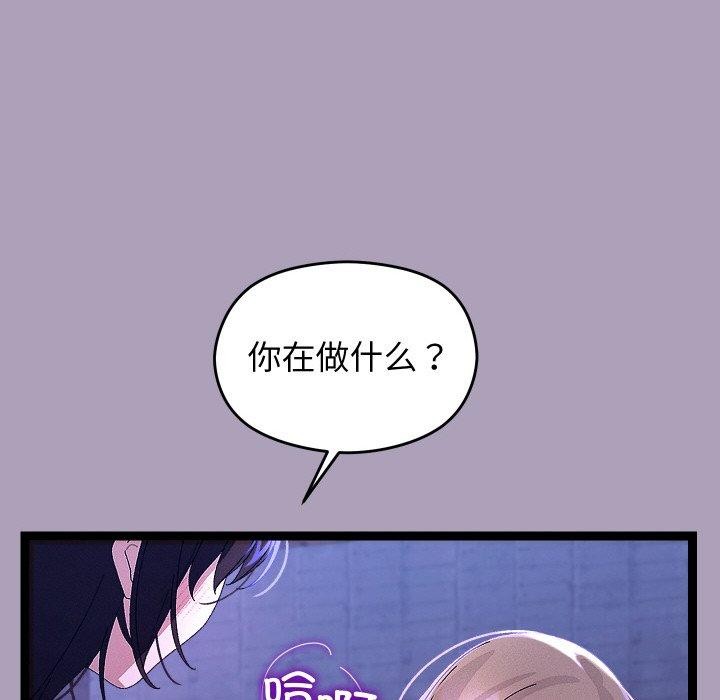 第24話