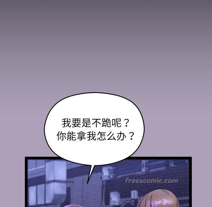 第24話