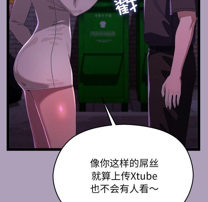 第24話