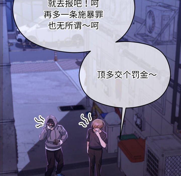 第24話