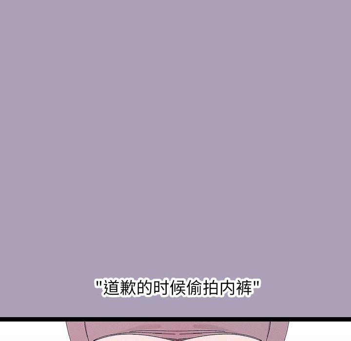 第24話