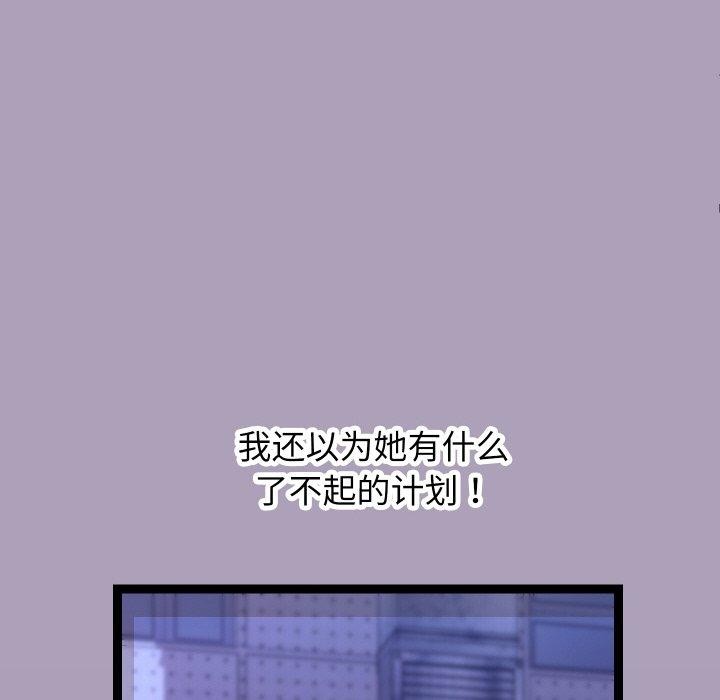 第24話