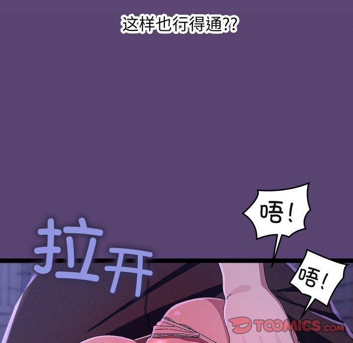 第24話