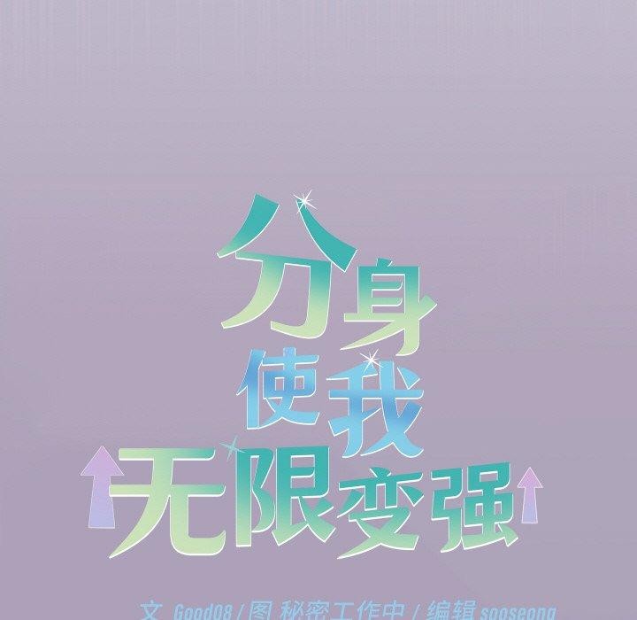 第24話