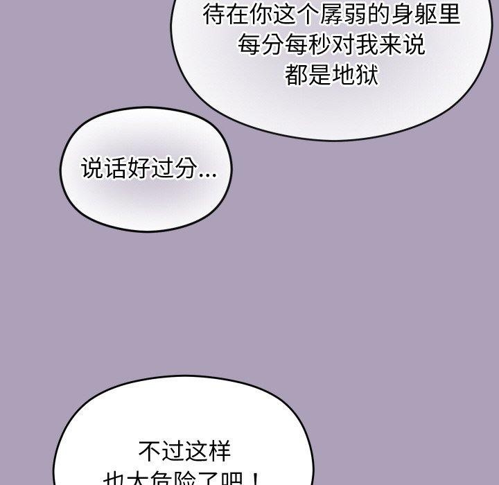 第24話