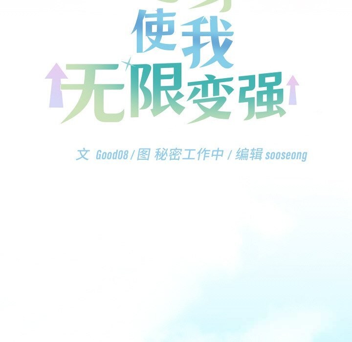 第25話