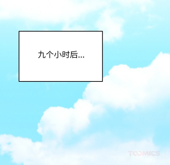 第25話