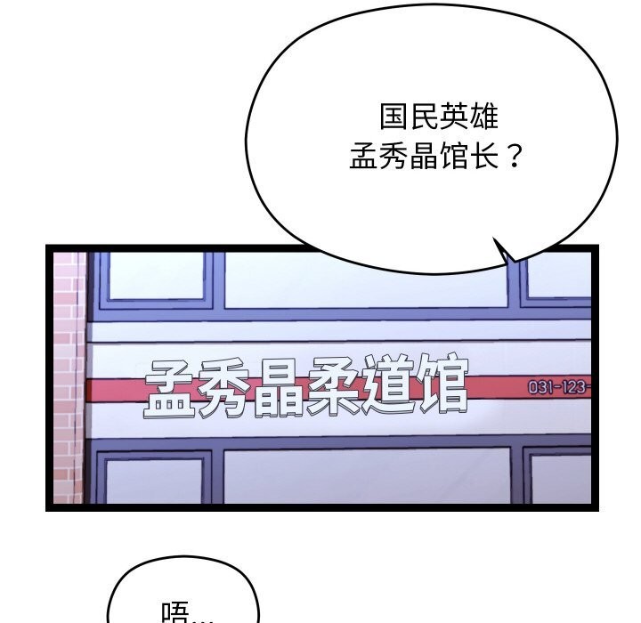 第25話