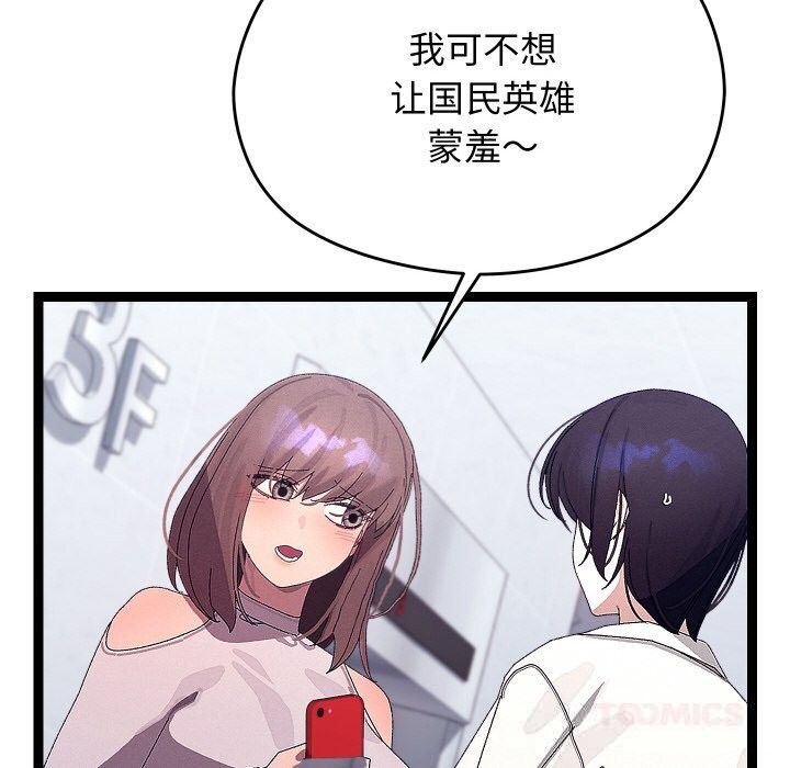 第25話