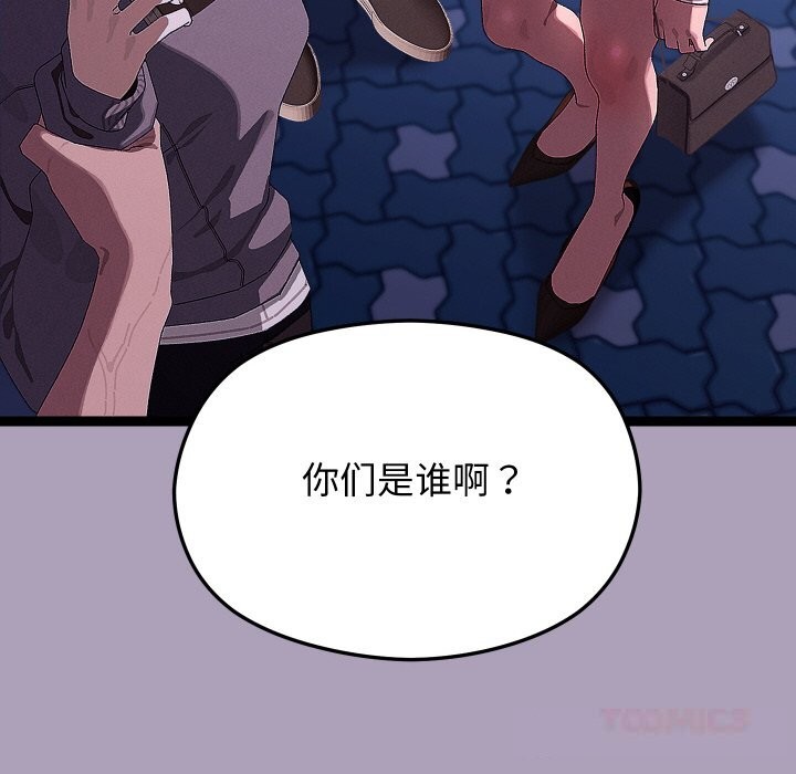 第25話