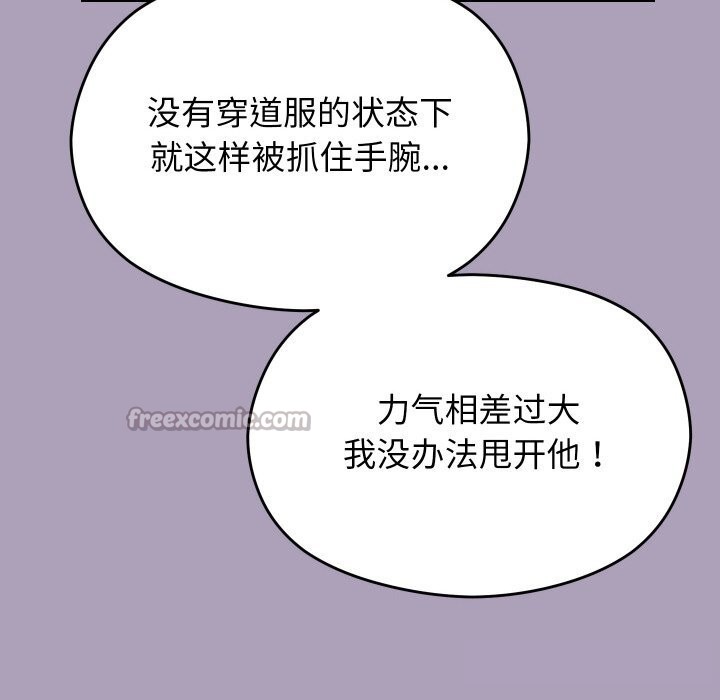 第25話