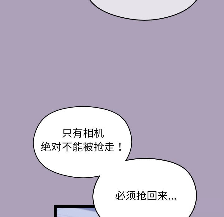 第25話
